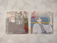 夜久衛輔　灰羽リエーフ　ハイキュー！！　排球四季景　春ノ陣　特典　コースター