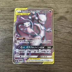 【新品未使用】絶版‼️早い者勝ち サン&ムーン GXスタートデッキ 超ミュウツー 新品未使用】絶版‼️早い者勝ち サン&ムーン GXスタートデッキ 超