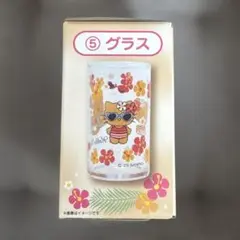 キティくじ　日焼けキティ　グラス