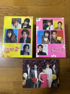 嵐花より男子ファイナル初回生産限定プレミアムエディションDVD