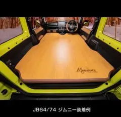 希少」マグザム リアスポイラー B's styleリアウイング - メルカリ