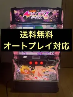 送料込み LトラブルダークネスS6 パチスロ実機 家庭用改造済み 2026年最新】Yahoo!オークション 実機の中古品・新品・未 -toloveる ホビー・楽器・アート