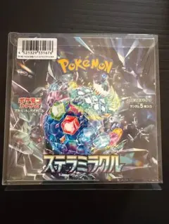 シュリンク付未開封】ポケモンカード ステラミラクル 2BOX - メルカリ