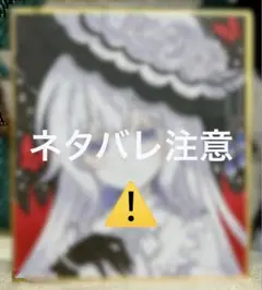 手描きイラスト アナログ　魔法少女ノ魔女裁判 月代ユキ　まのさば