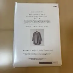 miumi♧様 リクエスト 3点 まとめ商品