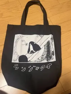 2026年最新】ランジャタイ グッズの人気アイテム - メルカリ