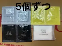 ONE BY KOSE クリアピールセラム　サンプル