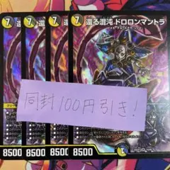 わいふぁい様 リクエスト 3点 まとめ商品