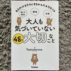 medaka様 リクエスト 2点 まとめ商品