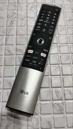 2025年最新】lG リモコン mr20gbの人気アイテム - メルカリ