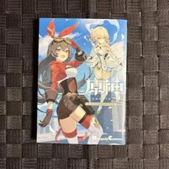 原神 電撃コミックアンソロジー
