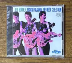 美品！矢沢永吉/THE BORDER ベストセレクション CD