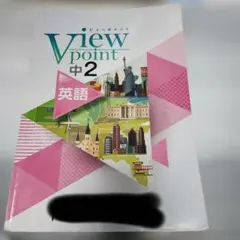 2026年最新】使用済み教科書の人気アイテム - メルカリ