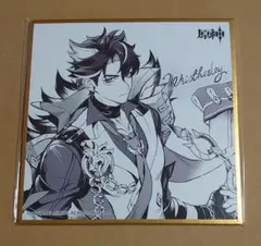 2025年最新】リオセスリ 特典の人気アイテム - メルカリ