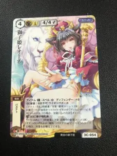 2026年最新】モンスターコレクション vfの人気アイテム - メルカリ