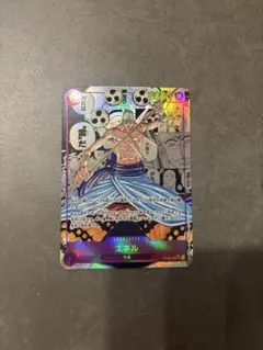 2026年最新】エネルコミパラの人気アイテム - メルカリ
