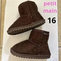 プティマイン♡ムートン調ブーツ　16センチ