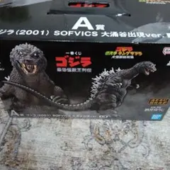 一番くじ ゴジラ 大怪獣列伝 A賞 SOFVICS ゴジラ1995 開封品 - メルカリ