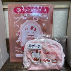 サンリオ 当りくじ ハローキティ ファイルケースA ポーチ　2点セット