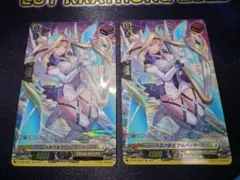 2026年最新】アルパック ヴァンガードの人気アイテム - メルカリ