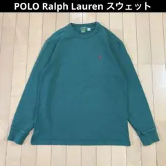 【良品】 POLO Ralph Lauren ポロラルフローレン スウェット S