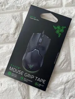 Razer Mouse ゲーミングマウス用滑り止めグリップテープ