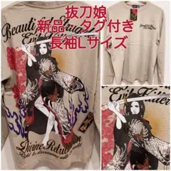 2025年最新】抜刀娘の人気アイテム - メルカリ