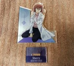 名探偵コナン シェリー 宮野志保 アクリルスタンド 灰原哀