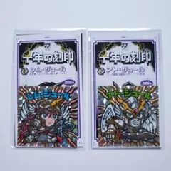 2025年最新】ゲマイン シールの人気アイテム - メルカリ