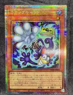 2026年最新】コミックキャット プリズマの人気アイテム - メルカリ
