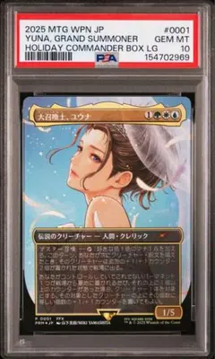 2026年最新】ユウナ プロモの人気アイテム - メルカリ