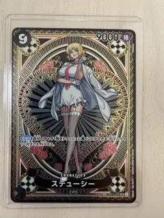 ステューシー SR SP(スペシャルカード) OP07-085