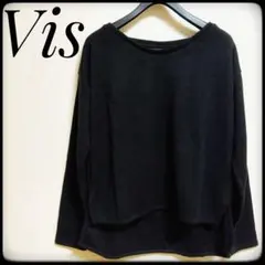 【新品】Vis 黒 長袖 リブニット トップス 秋冬 使える フリーサイズ