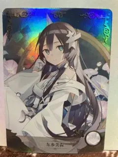 tcg サンクリ カード R