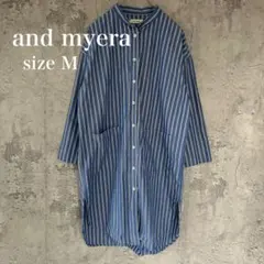 アンドマイラ フェリシモ ストライプ シャツワンピース ブルー Mのサムネイル