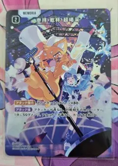 燐葉石様 リクエスト 2点 まとめ商品