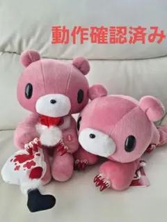 2025年最新】グルーミー 中古の人気アイテム - メルカリ