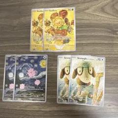 ポケモンカード　星月夜　ドーブル　キマワリ　ピッピのサムネイル