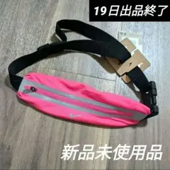 NIKE ナイキ　スリム ウエストパック ランニング　マラソン　ウォーキング