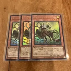 遊戯王OCG ウィッチクラフト・シード 3枚 未開封 - メルカリ