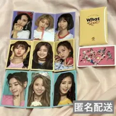 TWICE What is Love? トレカ セット コンプ まとめ売り