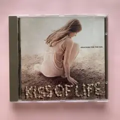 Kiss of Life Reaching for the Sun