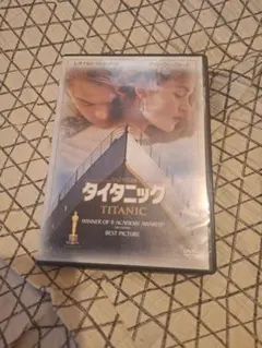 タイタニック TITANIC DVD