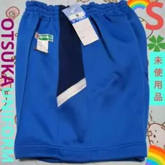 期間限定❣️大塚ユニフォーム身長165cm✨ショートパンツ【アクアマリンカラー】