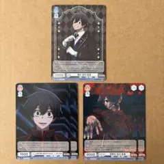 桃源暗鬼　ヴァイスシュヴァルツブラウ　淀川真澄　RR　N　まとめ売り