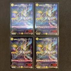 世界のYチャクラ・デル・フィン 3枚セット - メルカリ