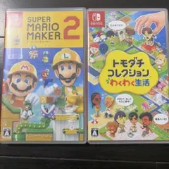 Nintendo Switch ソフト 2本セットのサムネイル