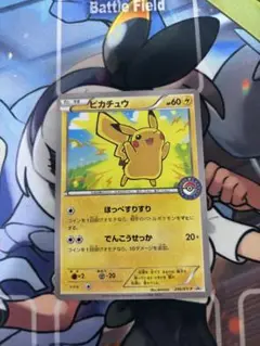 6たいりょうはっせいピカチュウ PROMO XYシリーズプロモーションカード P ポケカ】ピカチュウ(ピカチュウ大量発生チュウ！at 横浜