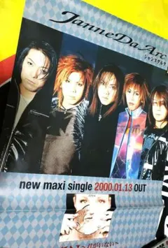 2025年最新】janne da arc 振り向けばの人気アイテム - メルカリ