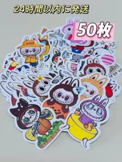 ラブブ ステッカー 50枚セット 防水 PVC素材